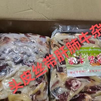 包裝(預(yù)包裝食品)3-6個(gè)月牛副產(chǎn)品包裝(預(yù)包裝食品)3-6個(gè)月牛副產(chǎn)品供應(yīng)_包裝(預(yù)包裝食品)3-6個(gè)月牛副產(chǎn)品_包裝(預(yù)包裝食品)3